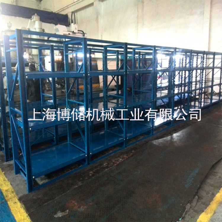  標(biāo)準(zhǔn)模具架、抽屜式模具架、模具架廠家、青浦模具架，首選博儲機(jī)械，全國免費(fèi)咨詢熱線：400-7676-818；