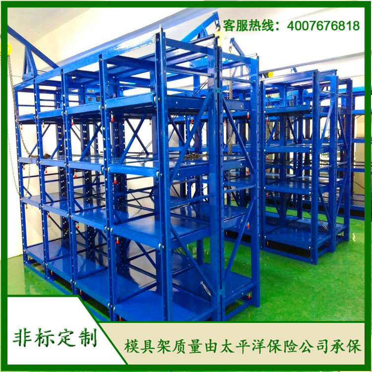 標準模具架、抽屜式模具架、模具架廠家、青浦模具架，首選博儲機械，全國免費咨詢熱線：400-7676-818；