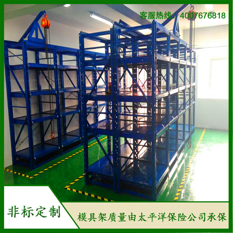標準模具架、抽屜式模具架、模具架廠家--首選博儲模具架廠家，全國免費咨詢熱線：400-7676-818.
