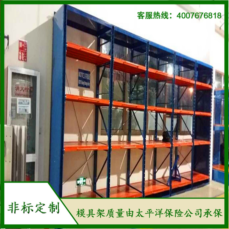 標(biāo)準(zhǔn)模具架、抽屜式模具架、模具架廠家--首選博儲(chǔ)模具架廠家，全國(guó)免費(fèi)咨詢(xún)熱線(xiàn)：400-7676-818.