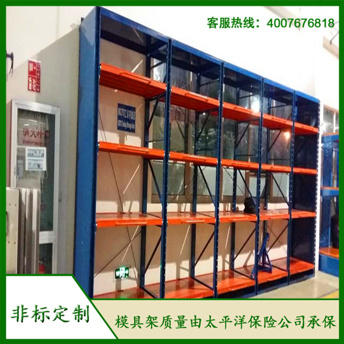 標準模具架、抽屜式模具架、模具架廠家--首選博儲模具架廠家，全國免費咨詢熱線：400-7676-818.